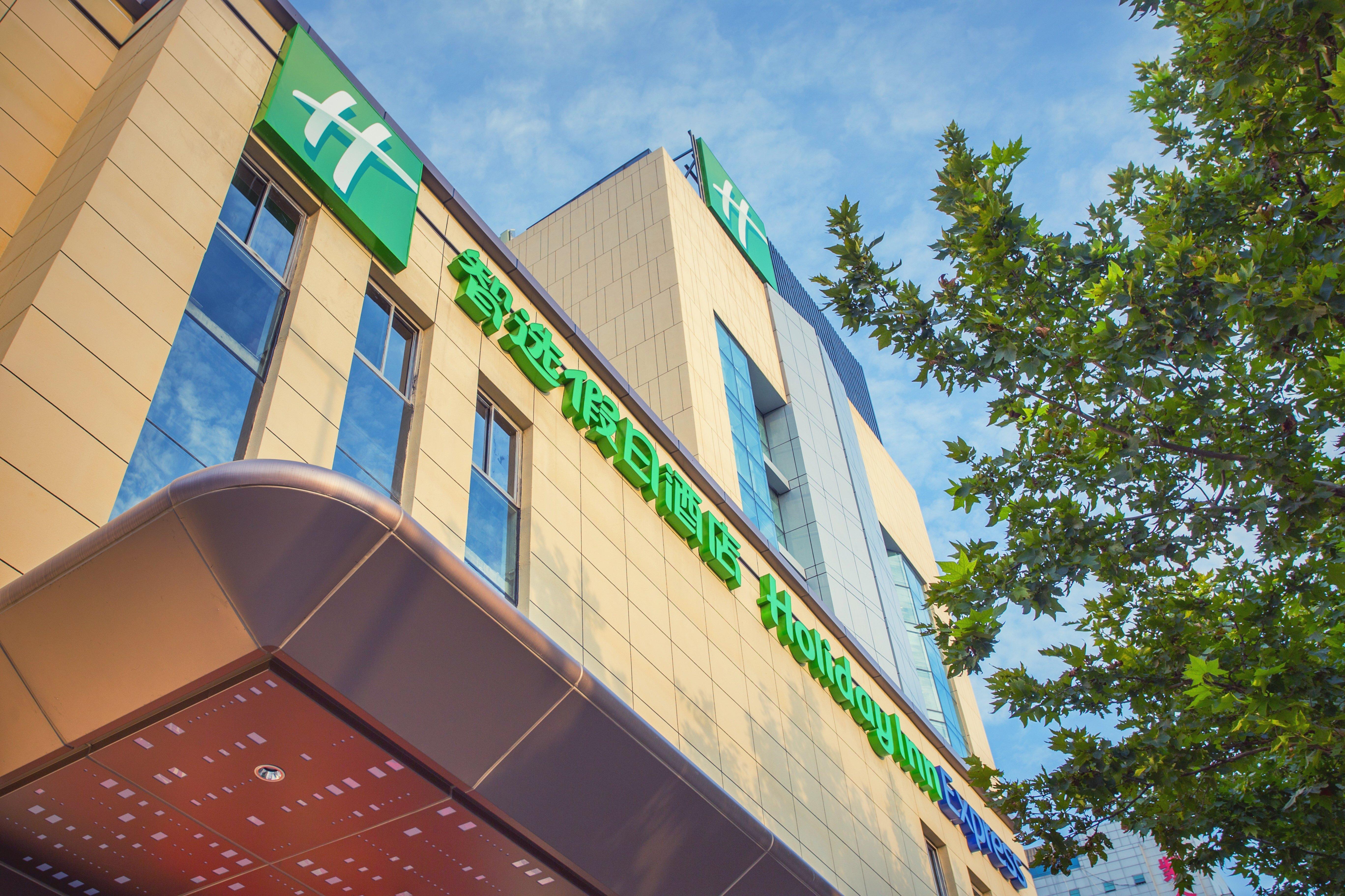 Holiday Inn Express Xi'An Ancient Town West By Ihg Exterior foto